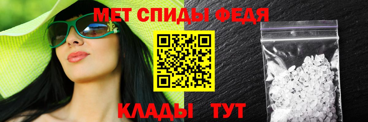 Amphetamine VHQ  АМФЕТАМИН  Добрянка  Вход с VPN  Amphetamine 