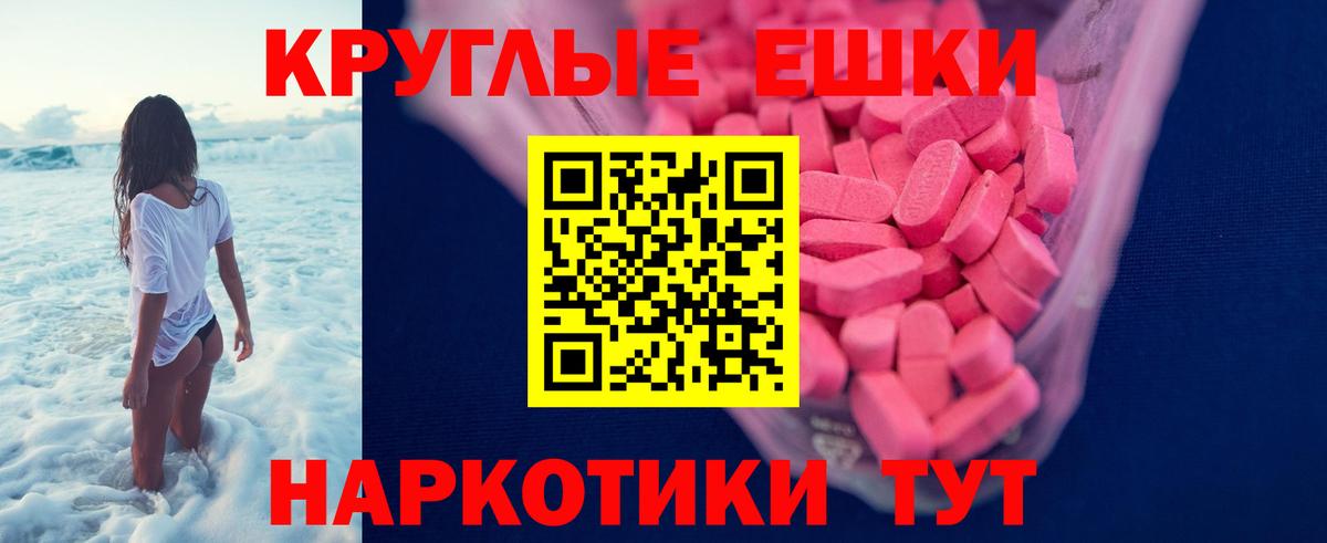 ЭКСТАЗИ VHQ Добрянка
