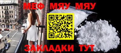 прущие крисы Краснодар