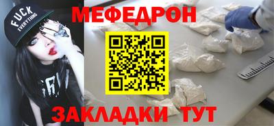 прущие крисы Краснодар