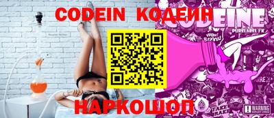 прущие крисы Краснодар