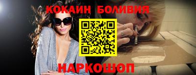 мескалин Краснокаменск