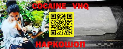 прущие крисы Краснодар