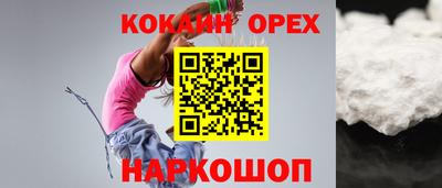 мескалин Краснокаменск