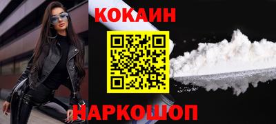 мескалин Краснокаменск