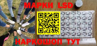 мескалин Краснокаменск