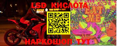 прущие крисы Краснодар