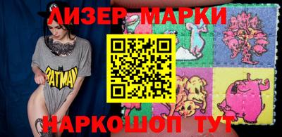 мескалин Краснокаменск
