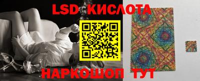 прущие крисы Краснодар