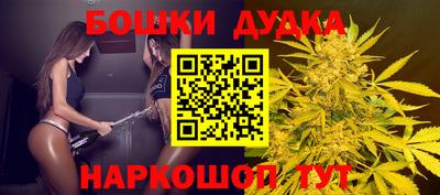 прущие крисы Краснодар