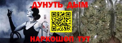 прущие крисы Краснодар