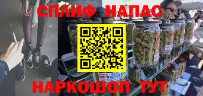 мескалин Краснокаменск