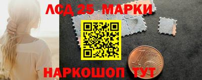 мескалин Краснокаменск