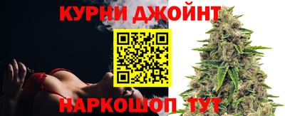 мескалин Краснокаменск
