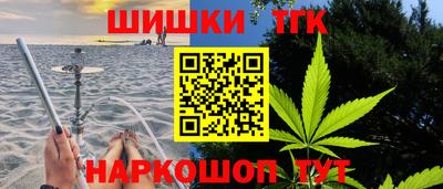 мескалин Краснокаменск