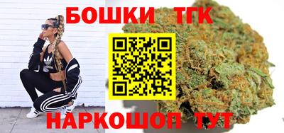 мескалин Краснокаменск