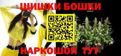 мескалин Краснокаменск