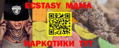 прущие крисы Краснодар