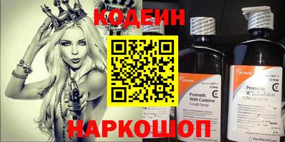 мескалин Краснокаменск