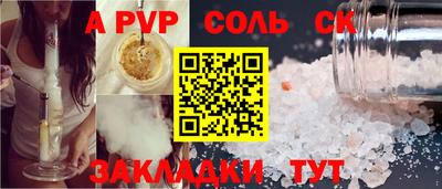 прущие крисы Краснодар