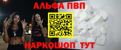 мескалин Краснокаменск