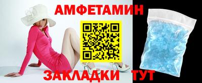 прущие крисы Краснодар
