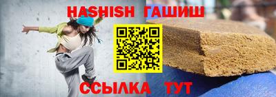прущие крисы Краснодар