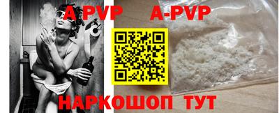 мескалин Краснокаменск
