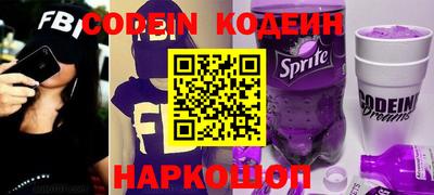 прущие крисы Краснодар