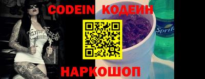 прущие крисы Краснодар