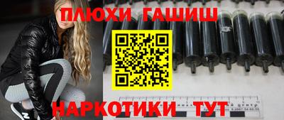 прущие крисы Краснодар