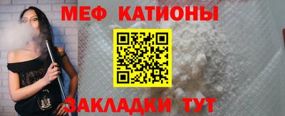 мескалин Краснокаменск