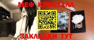 хмурый Краснознаменск