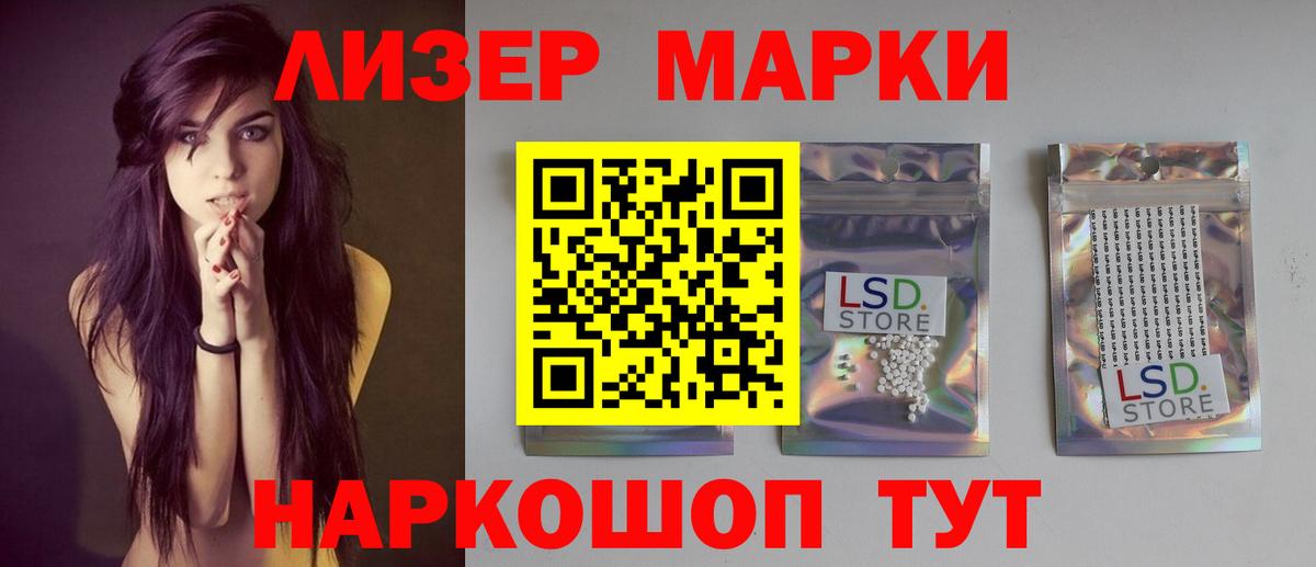 ЛСД экстази  Лсд 25 экстази ecstasy  LSD-25 экстази кислота  Вход с VPN  Добрянка 