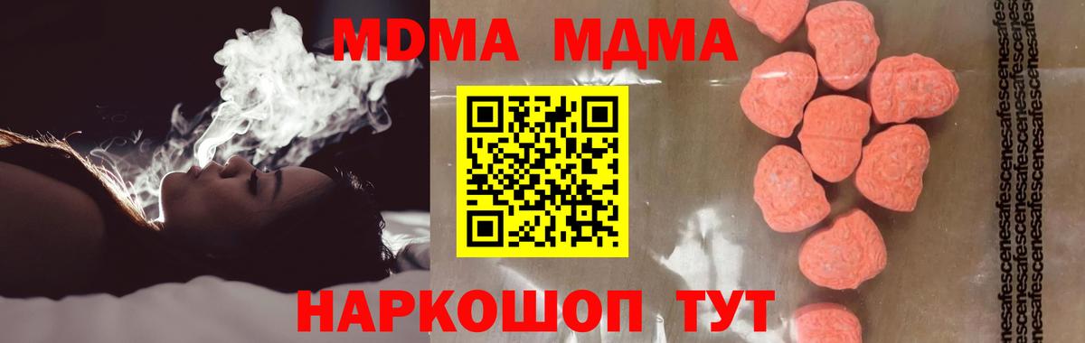 MDMA VHQ Добрянка