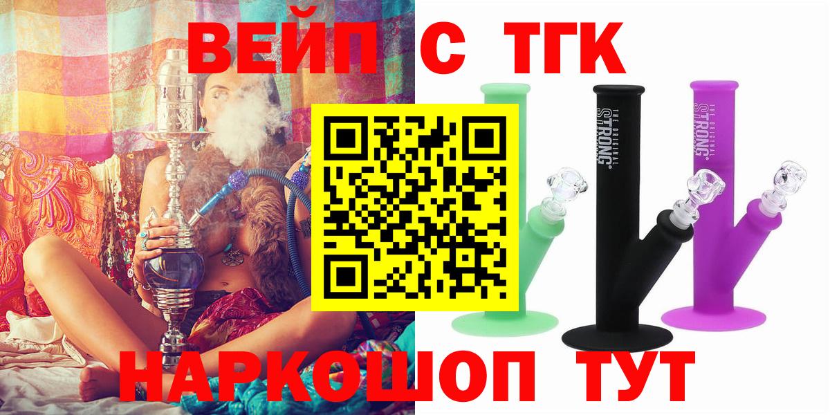 Дистиллят ТГК гашишное масло Добрянка