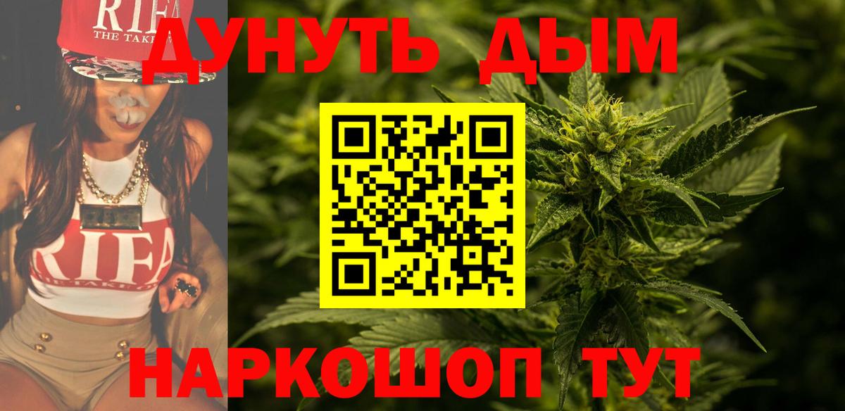 Добрянка  Шишки марихуана сатива  МАРИХУАНА Amnesia  Вход с VPN 
