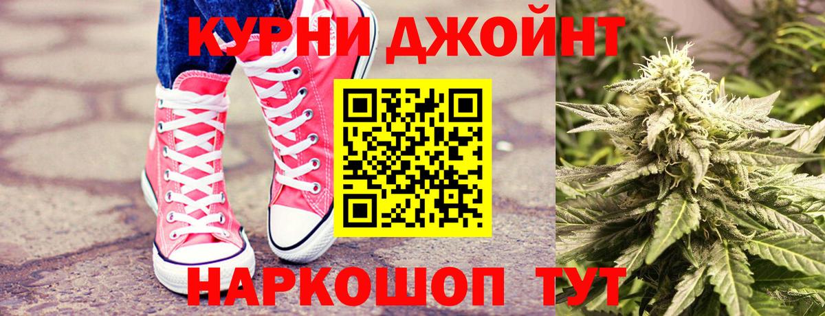 Бошки марихуана White Widow Добрянка